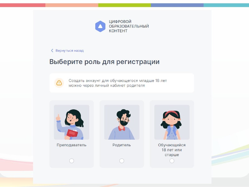 Файл:ГМО 2 Технология 2.pdf