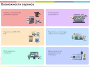 следующая страница →