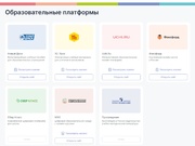 следующая страница →