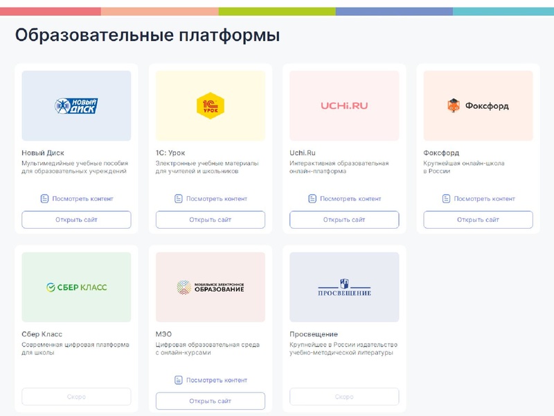Файл:ГМО 2 Технология 2.pdf