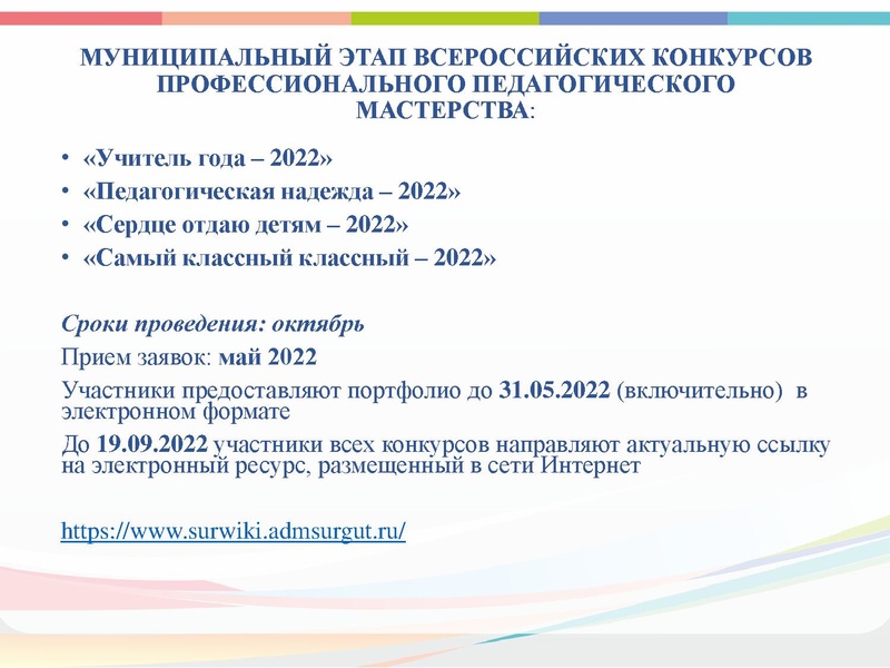 Файл:ГМО 2 Технология 2.pdf