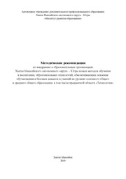 ← предыдущая страница