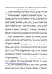 следующая страница →