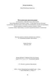 следующая страница →