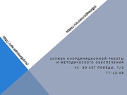 следующая страница →