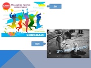 следующая страница →