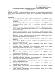 следующая страница →