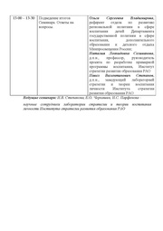 следующая страница →