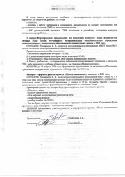 следующая страница →