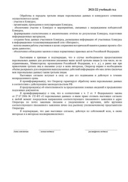 следующая страница →