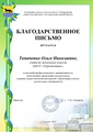 Миниатюра для версии от 14:43, 1 октября 2026