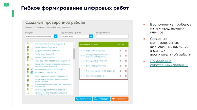 Файл:Якласс.pdf