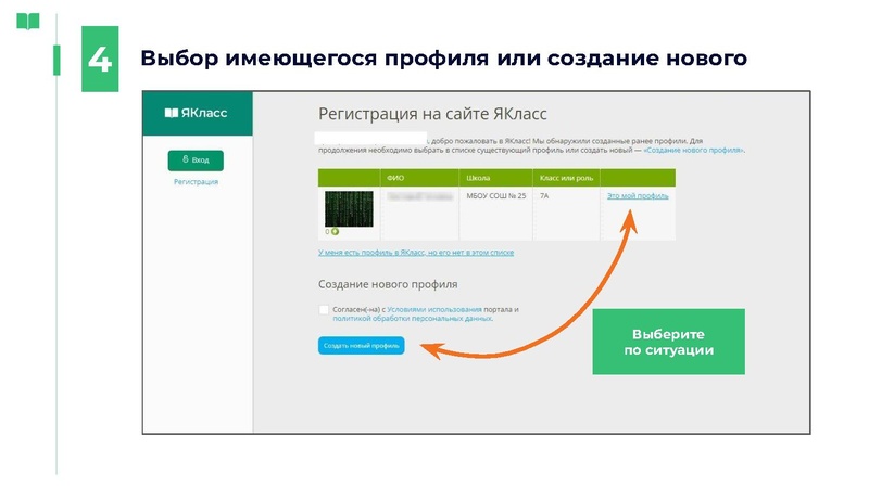 Файл:Якласс.pdf