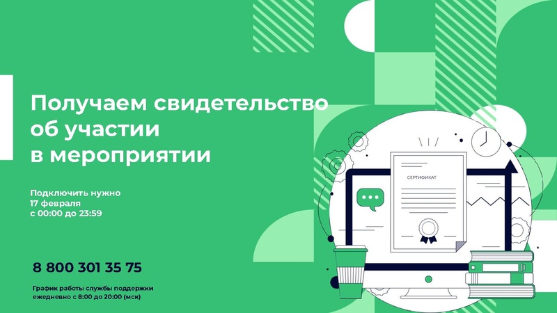 Файл:Якласс.pdf