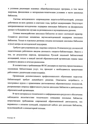 следующая страница →