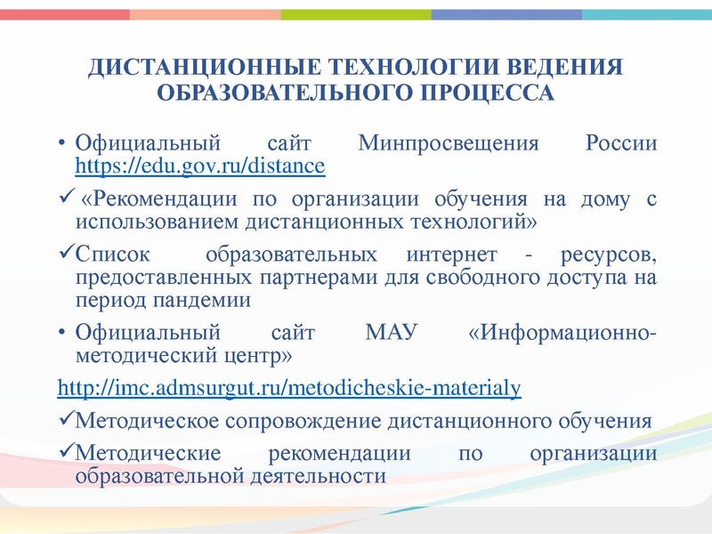 Файл:ГМО 1 театр.pdf