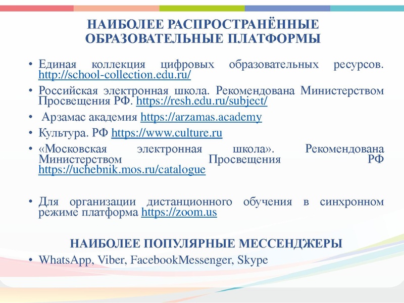 Файл:ГМО 1 театр.pdf