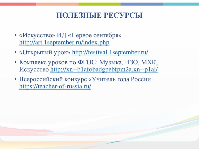 Файл:ГМО 1 театр.pdf