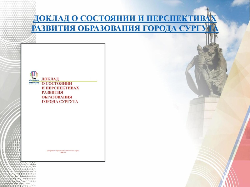 Файл:ГМО 1 театр.pdf