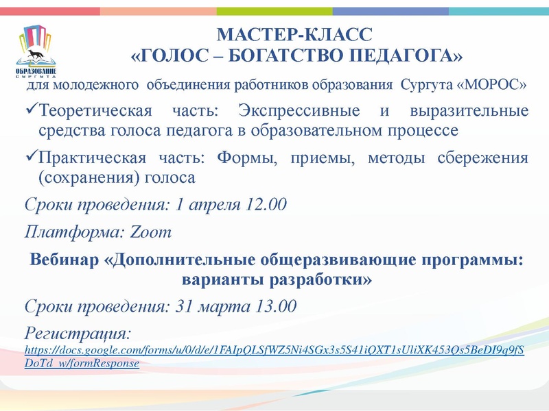Файл:ГМО 3 театр 2021.pdf