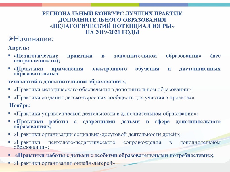 Файл:ГМО 3 театр 2021.pdf