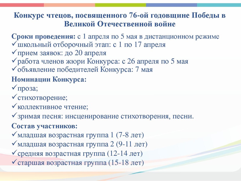 Файл:ГМО 3 театр 2021.pdf