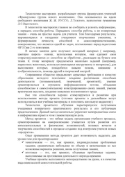 следующая страница →