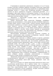 следующая страница →