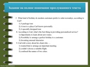 следующая страница →