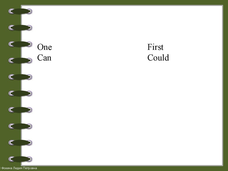 Файл:Консультация по аудированию и грамматике.pdf