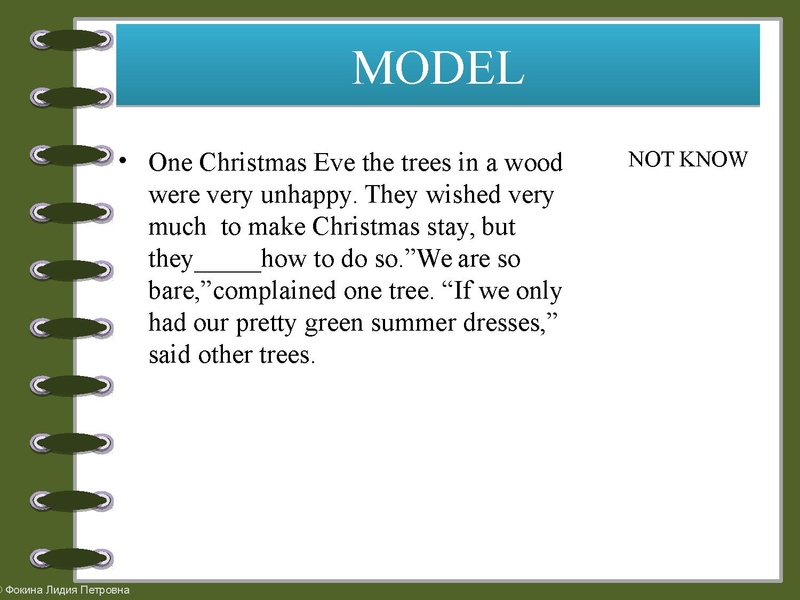 Файл:Консультация по аудированию и грамматике.pdf