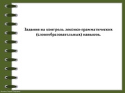 следующая страница →