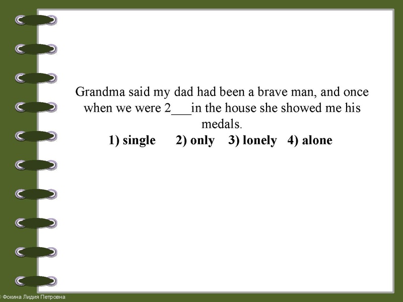 Файл:Консультация по аудированию и грамматике.pdf