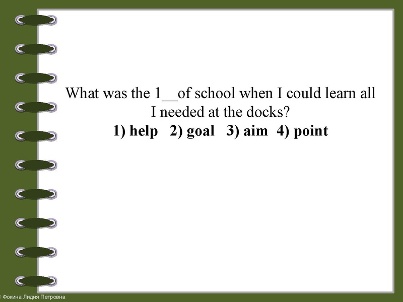 Файл:Консультация по аудированию и грамматике.pdf