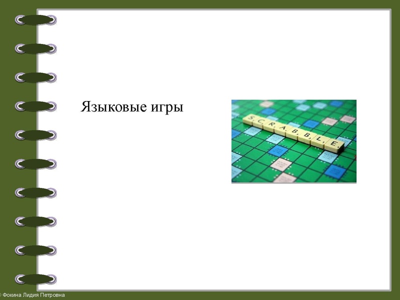 Файл:Консультация по аудированию и грамматике.pdf