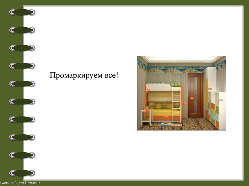 Файл:Консультация по аудированию и грамматике.pdf