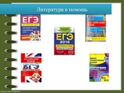 следующая страница →