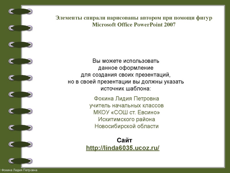 Файл:Консультация по аудированию и грамматике.pdf