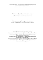 ← предыдущая страница