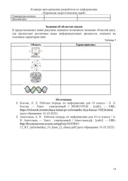 следующая страница →