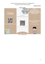 следующая страница →