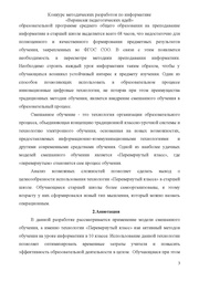 следующая страница →