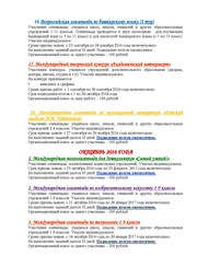 следующая страница →