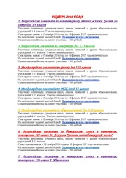 следующая страница →