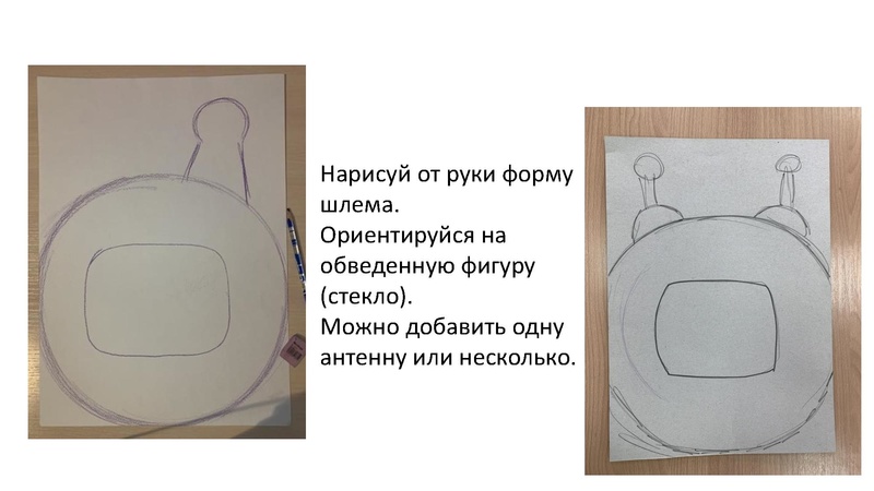 Файл:Петриченко А.В. Шлем космонавта.pdf