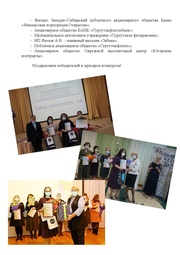 следующая страница →