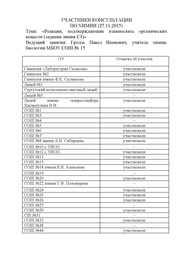 ← предыдущая страница