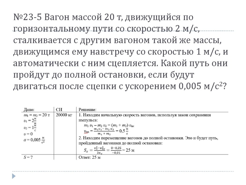 Файл:10.03.2022 Сафарова Д.М. ОГЭ 9 класс.pdf