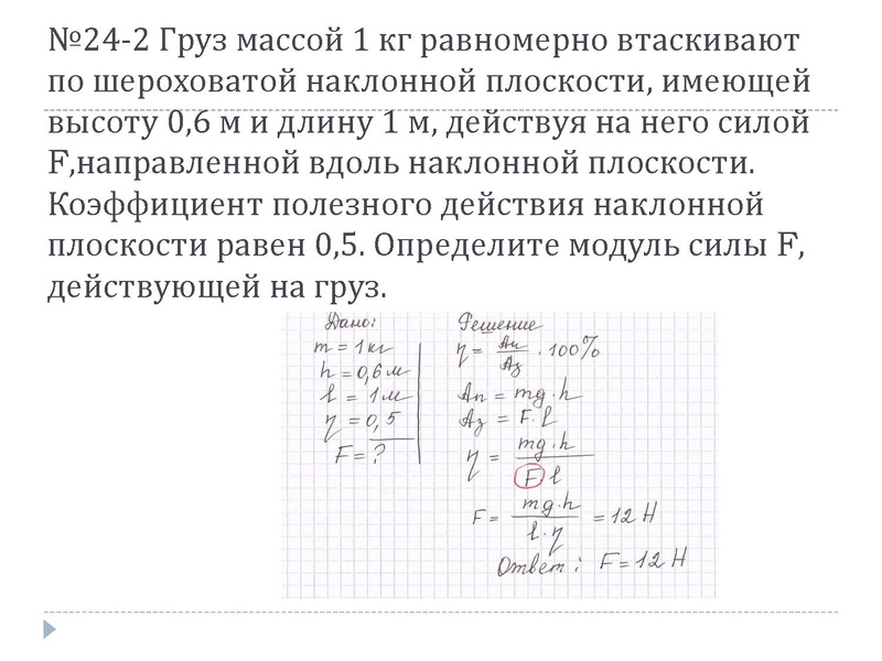 Файл:10.03.2022 Сафарова Д.М. ОГЭ 9 класс.pdf