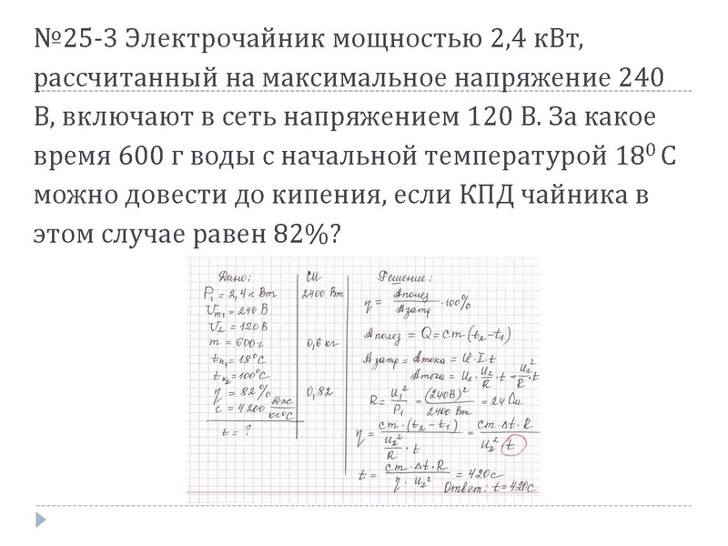 Файл:10.03.2022 Сафарова Д.М. ОГЭ 9 класс.pdf